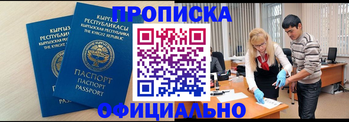 форма 3 в Северске